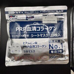 *US* [GIK PRP] Collagen Repair Moist Facial Mask 21pcs/1pack